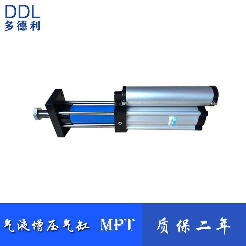 DDL气液增压气缸MPT/APT/CPT50*60*80*100*125*1601吨5吨10吨20吨
