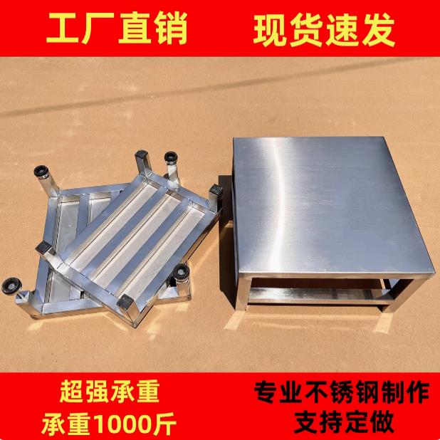 不锈钢底座托架花盆盆子花架花盆托盘不锈钢架子