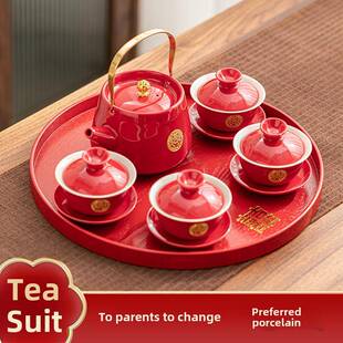 婚礼祝酒杯套装红盖碗茶具改装婚礼祝酒杯为的朋友新婚夫妇的结婚