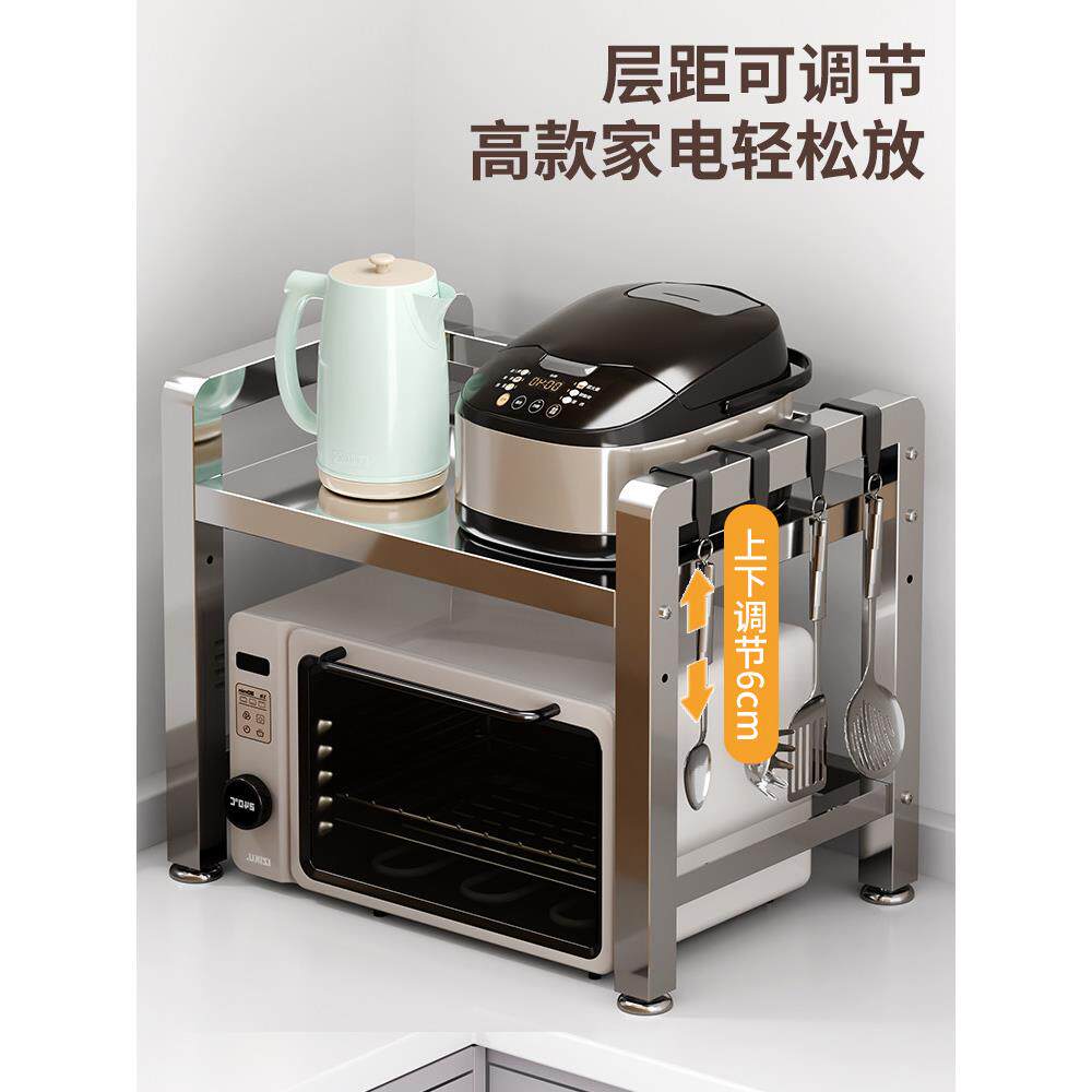加厚不锈钢微波炉置物厨房多功能双层台面放电饭锅收纳烤箱支架子