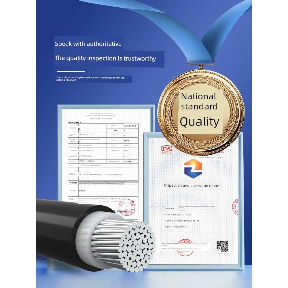 铝线电线国标铝芯电缆线25 35 50 70 95 120 150平方架空绝缘导线