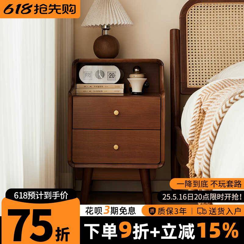 床头柜北欧实木家用卧室床边柜简约小型储物柜现代简约床头收纳柜