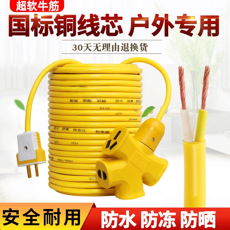 国标铜芯电缆线2芯1.5 2.5平方家用软电线插头带线户外防水牛筋线