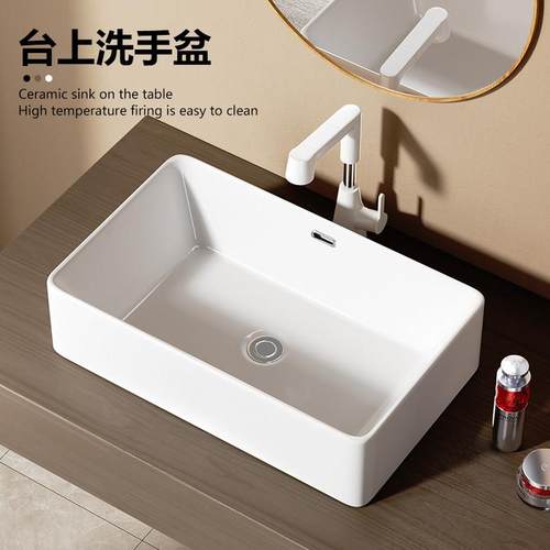 长方小尺寸台上盆陶瓷厕所阳台家用卫生间小号浴室简约洗手盆台盆