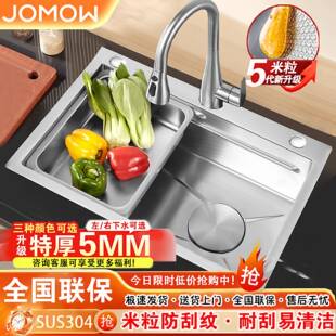 厨房洗菜盆大单槽加厚5.0米粒304不锈钢水槽家用洗菜池台下洗碗槽