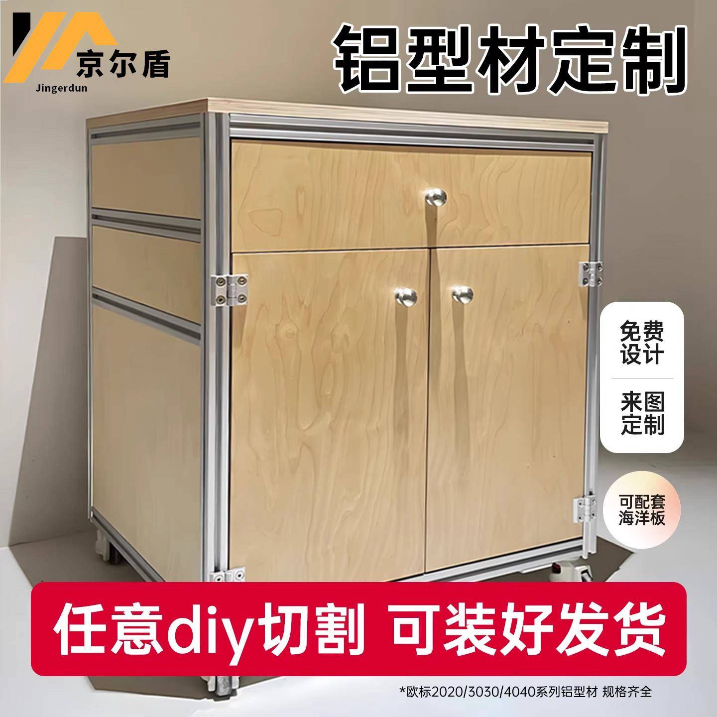 铝型材框架定制置物架diy金属衣柜组装欧标铝合金货架收纳架20/30