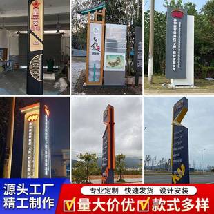 户外导视牌精神堡垒不锈钢导视牌立式停车场引导牌标识牌指示定制