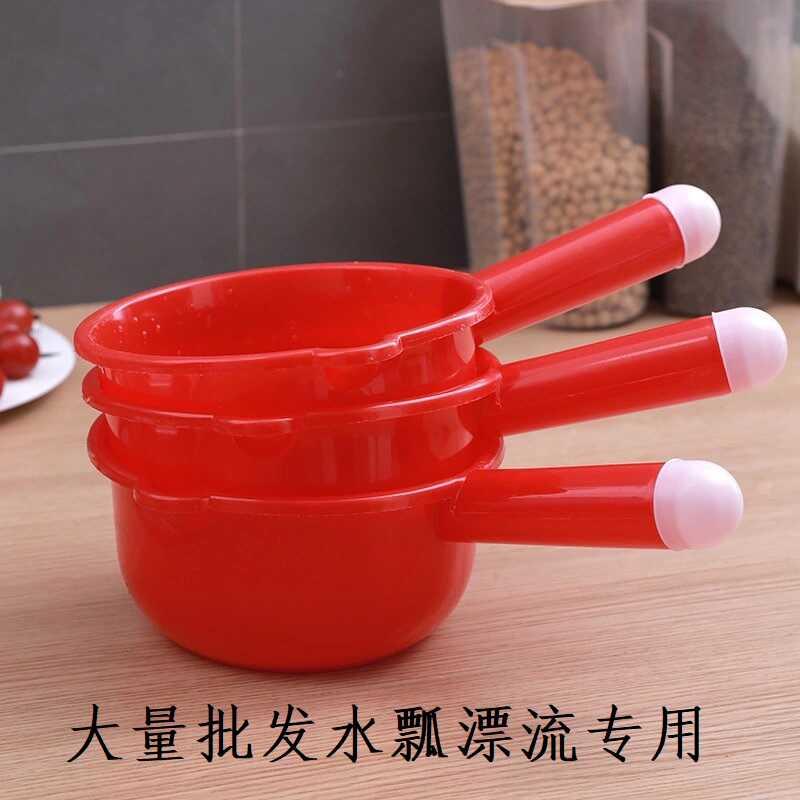 特厚红色尖嘴水勺大号塑料耐摔水瓢 厨房家户外漂流专用