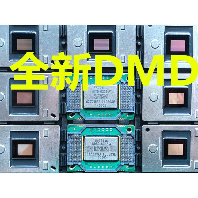 DMD现货 1076-6318W 1076-6319W 8060-6318W/6139W 1910-6143W