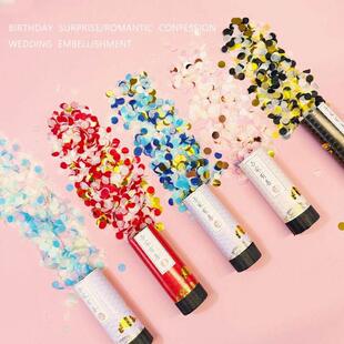 婚礼喷花筒手持小礼炮乔迁开业直播间婚礼拍照道具彩花筒迷你礼花