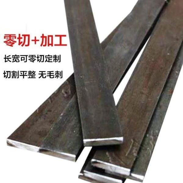 铁片长条A3铁板加厚扁钢扁铁方钢冷轧板热轧板冷拉方铁条铁板加工