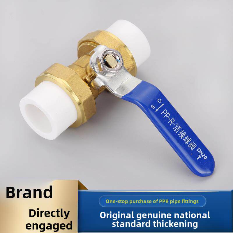 ppr双活接铜球阀4分20ppr活接头开关阀门6分25热熔管水管配件接头