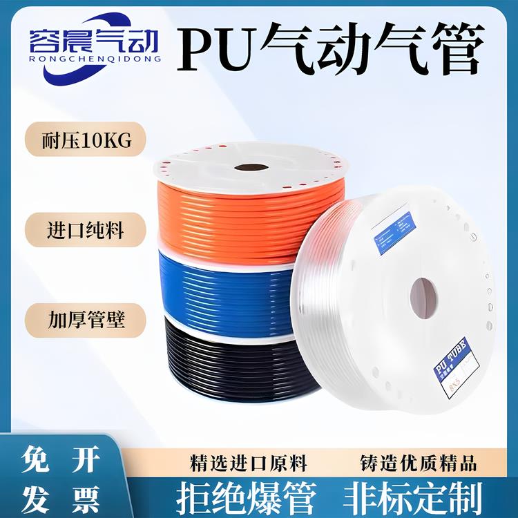 气动空压机气管软管/高压气泵软管PU8*5透明软管10*6.5空气软管