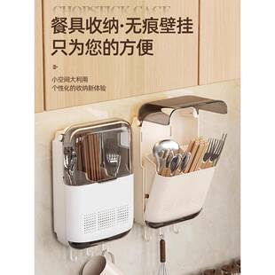 筷子收纳盒新款家用高档厨房置物架筷子筒壁挂式免打孔沥水筷笼篓