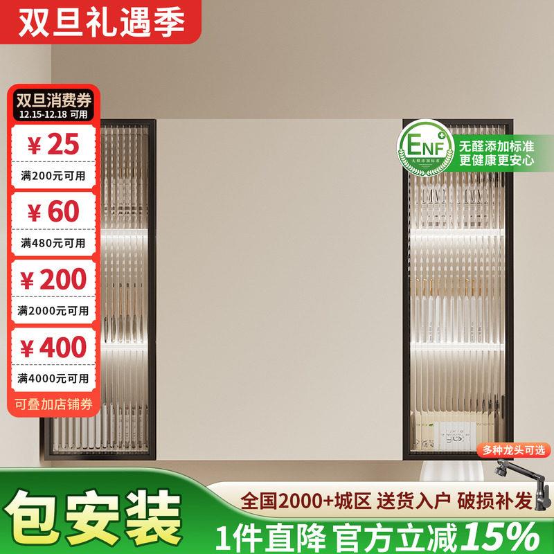 智能风水镜柜铝合金多功能挂墙暗藏式镜子单独收纳不对门奶油色