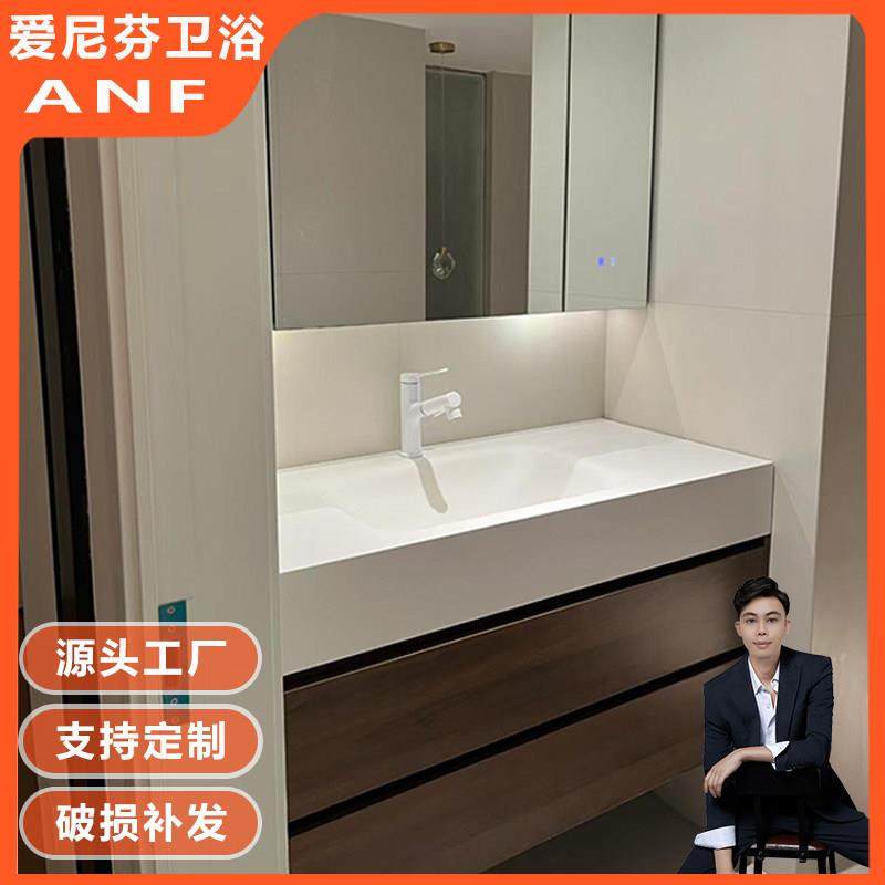 中古风岩板热弯无缝一体盆浴室柜胡桃色卫生间洗手盆洗漱台盆组合