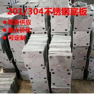 201不锈钢底板圆孔方形板304方管片栏杆立柱固定板庭院扶手预埋件