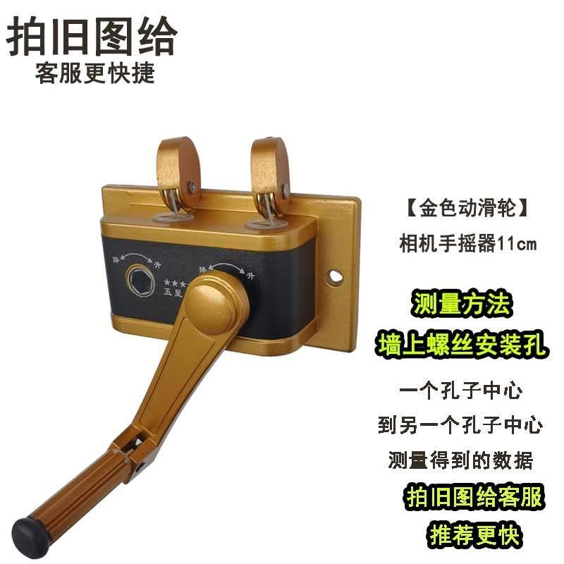太太通用动滑轮手摇器好升降晾衣架配件免打孔摇手把阳台晒衣架