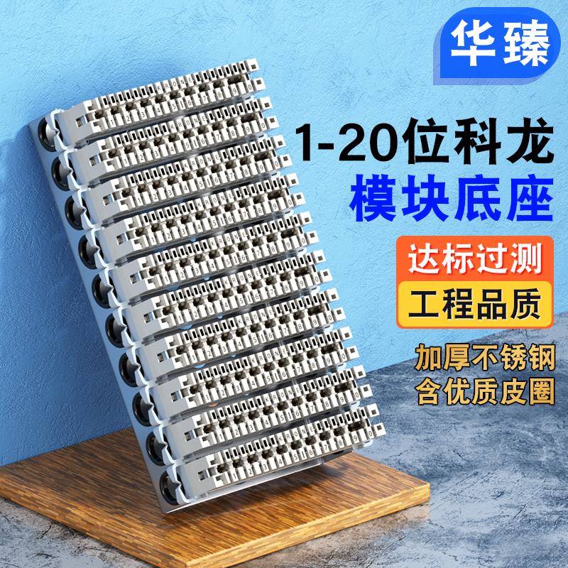 10对VDF科龙模块电话箱配线架20/30/50/100/200回语音壁装科隆条