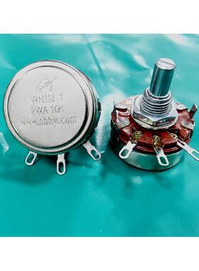 宁波华宇 WH118-1A 碳膜电位器 WTH118-1A 2W 可调电阻 变阻器