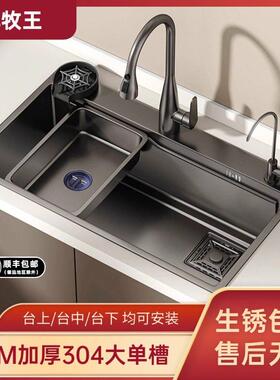 加厚SUS304不锈钢水槽蜂窝压纹大单槽台下厨房家用洗菜盆洗碗水池