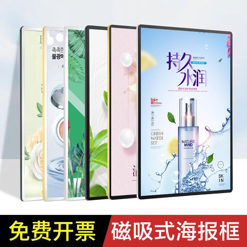 圆角磁吸展板电梯海报框挂墙铝合金广告框架画框前开启式相框定制