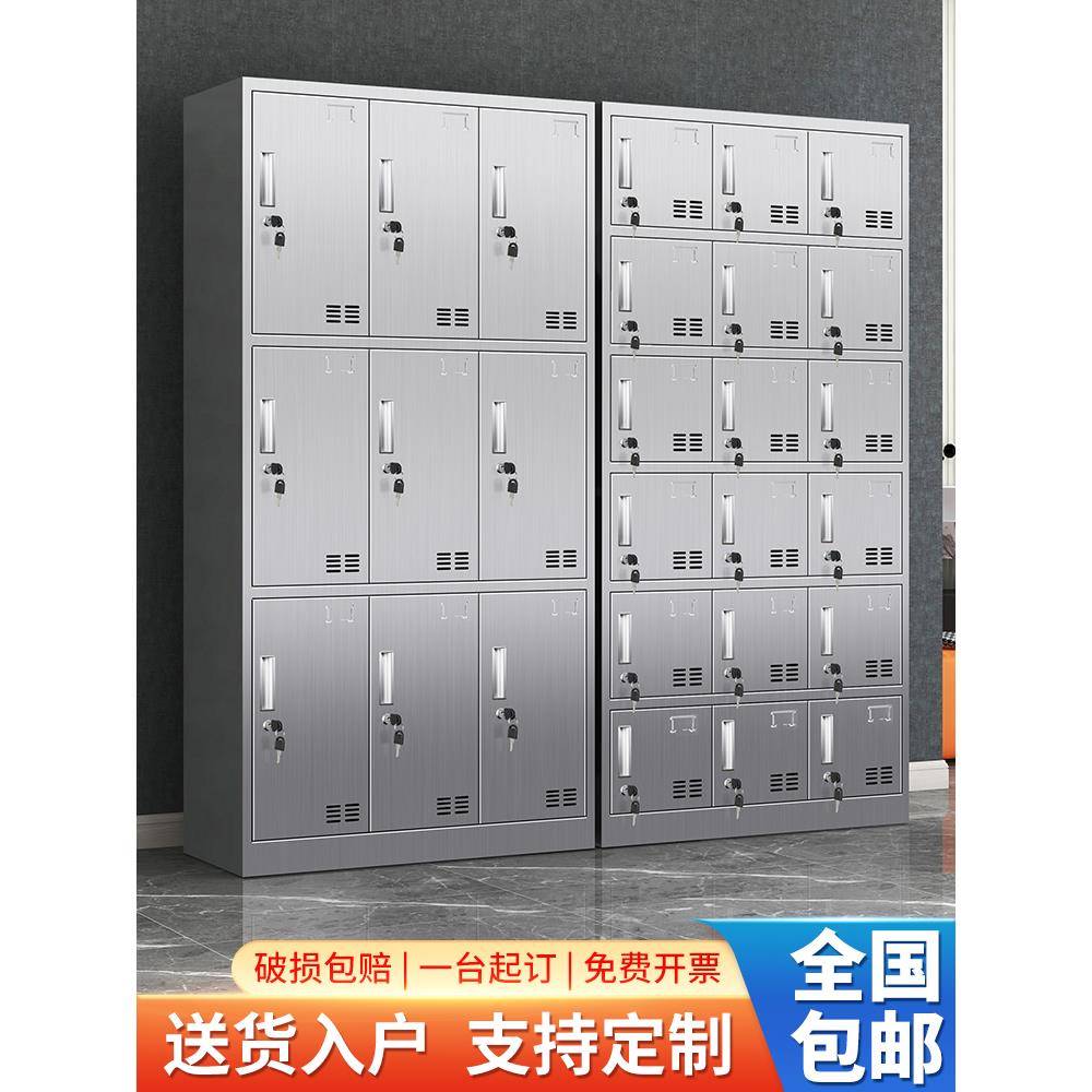 304不锈钢更衣柜工厂更衣室员工储物柜带锁多门鞋柜多格食堂碗柜