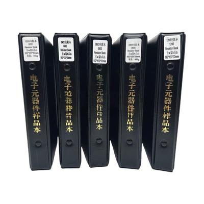 村田muRata贴片电容样品本元件册本0201/04020603/08051206电容包