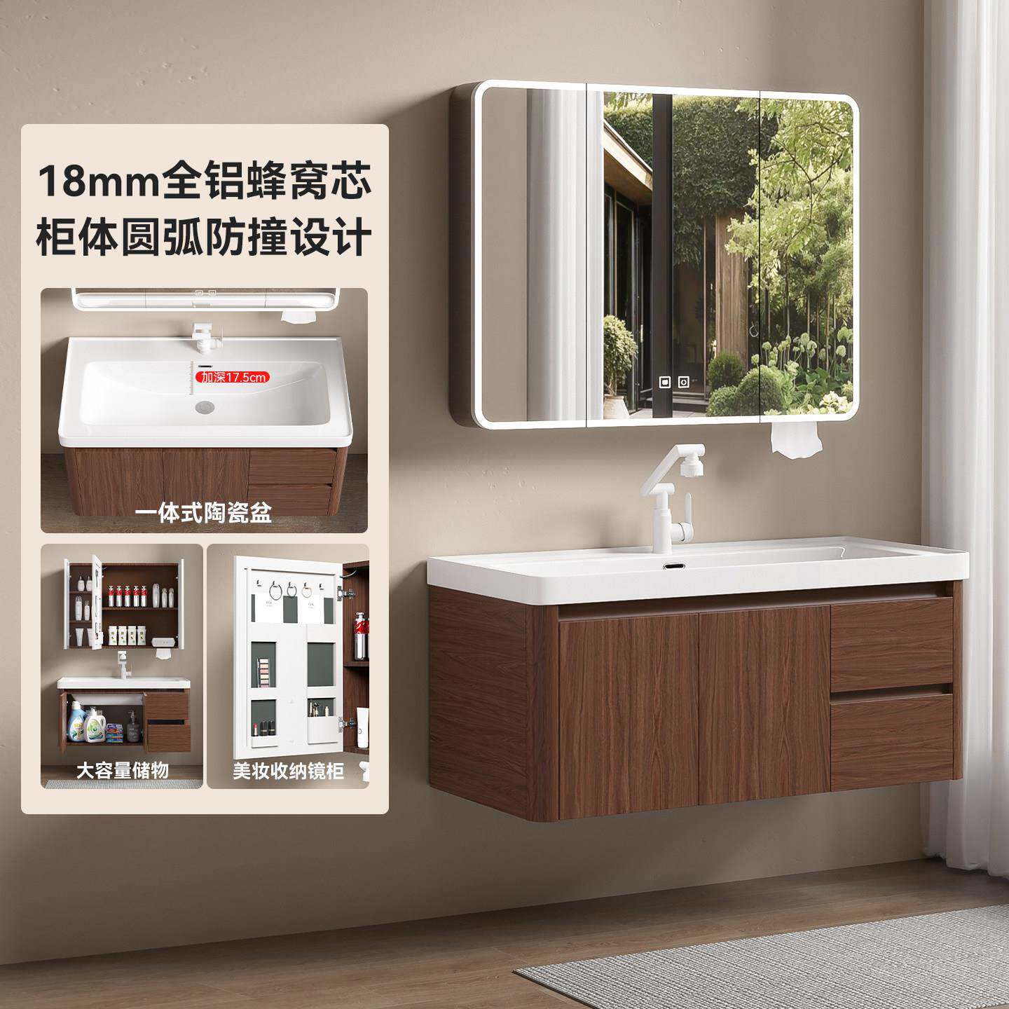 中古风胡桃木蜂窝铝圆弧浴室柜组合加深陶瓷一体海洋盆洗手洗脸池