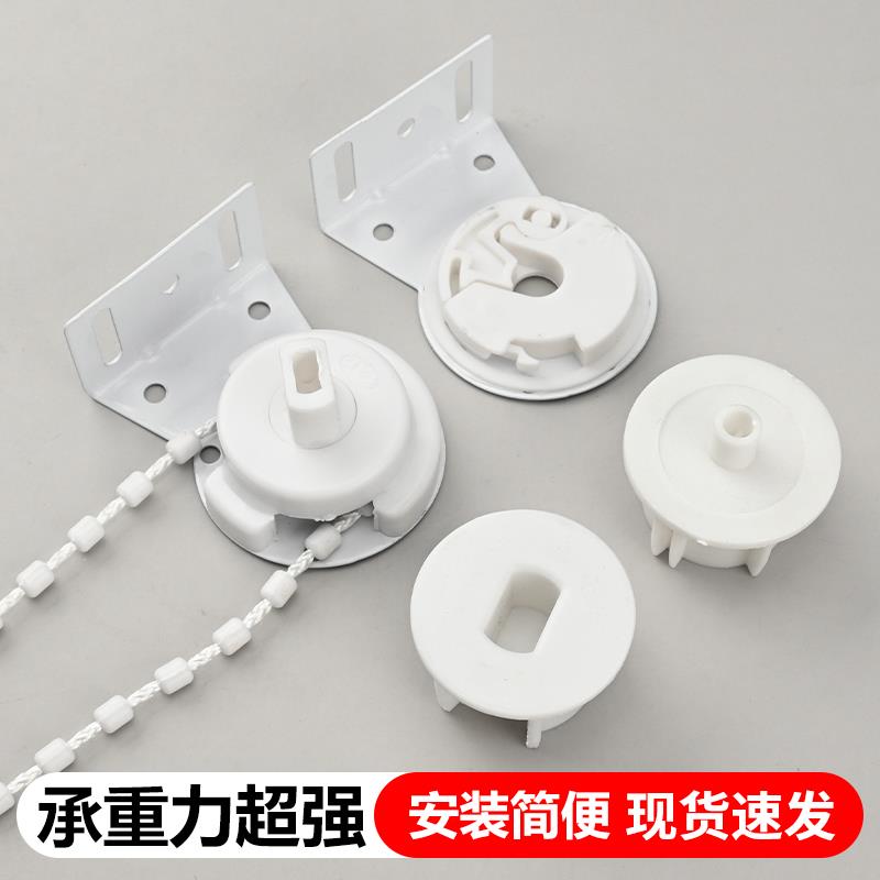 卷帘配件加粗窗帘拉绳转轴遮阳百叶窗拉炼 炼 固定支架底座拉珠升