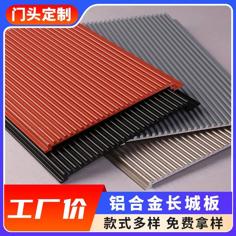 铝合长城板板波纹板波浪板凹凸板半圆弧形背景墙外墙门头招牌装饰