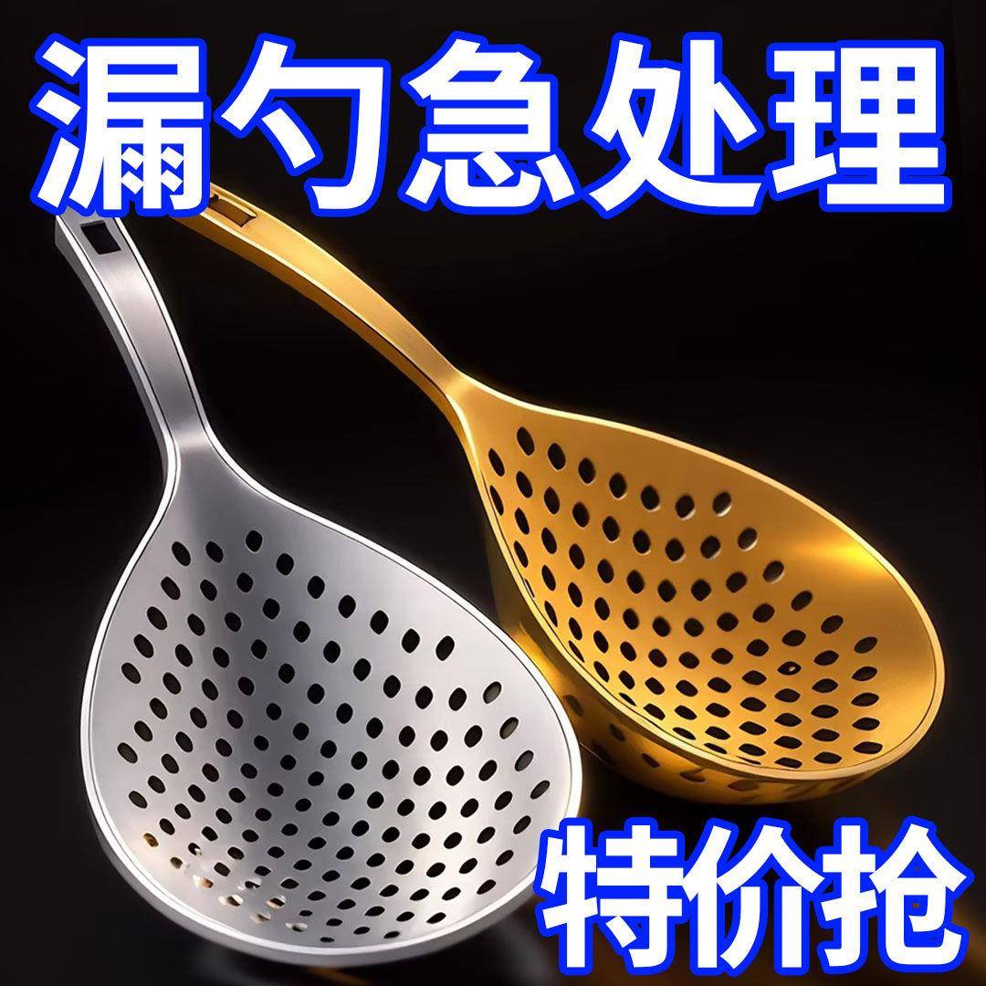 家用食品级大漏勺捞饺子过滤网勺子厨房用品长柄耐高温捞面漏网筛