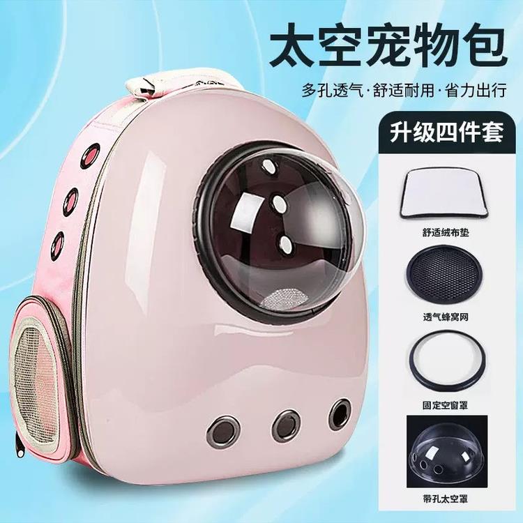 透明猫包新款双肩太空舱宠物包外出便携宠物背包用品猫咪外出包