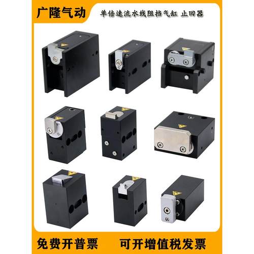 流水线阻挡器气缸ZDQC32-10AMT24气动止回器挡停限位力士乐美德乐