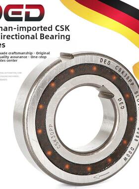 进口单向轴承CSK8 10 12 15 17 20 25 30 35 40 50 60P/PP