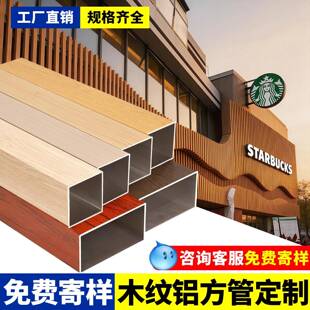 铝合金方管100x100铝方通铝合金型材空心方管立柱阳光房型材