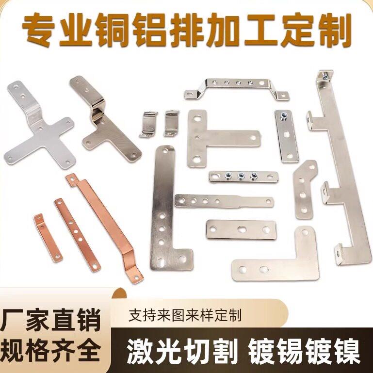 铜排加工定制T2国标镀锡铜排紫铜排连接片定做加工接地汇流排定做