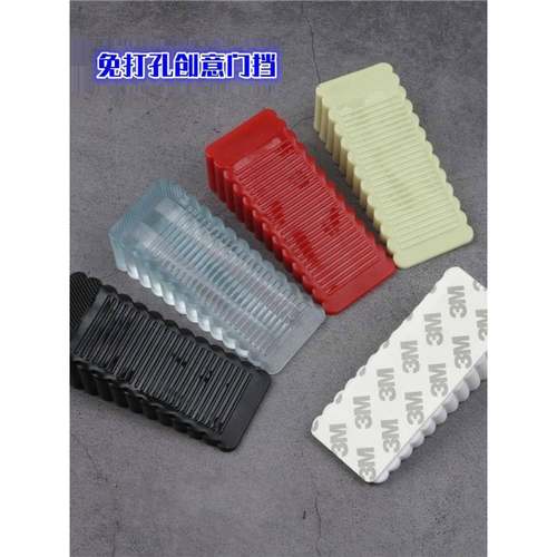 可移动免安装插销便携地上插销地面门挡防推创意卡门门塞女性