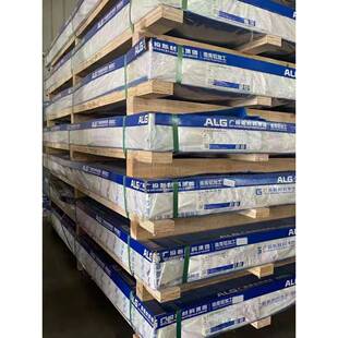 6061 7A04中厚铝合金板2A12航空铝板6082铝排铝条零切7075 7050