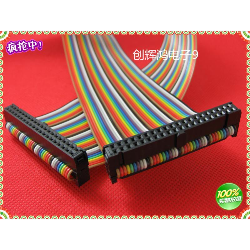 加工定做各长度2.54彩排线FC10P 14P 16P 20P 26P 30P 32P 34P 等