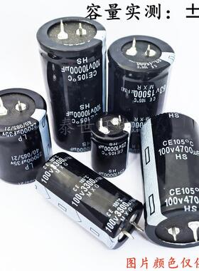 全新货16V/25V10000UF/22000UF/47000UF牛角铝电解电容器足容足压