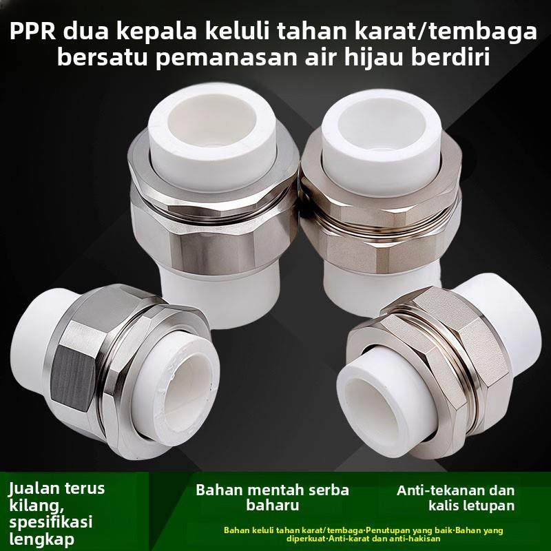 ppr双头热熔铜活接ppr活接ppr水管接头管件配不锈钢活结4分6分1寸