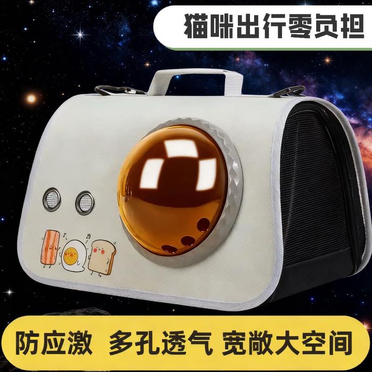 猫包太空舱外出便携包宠物背包双肩侧开门大容量透气宠物包猫咪包