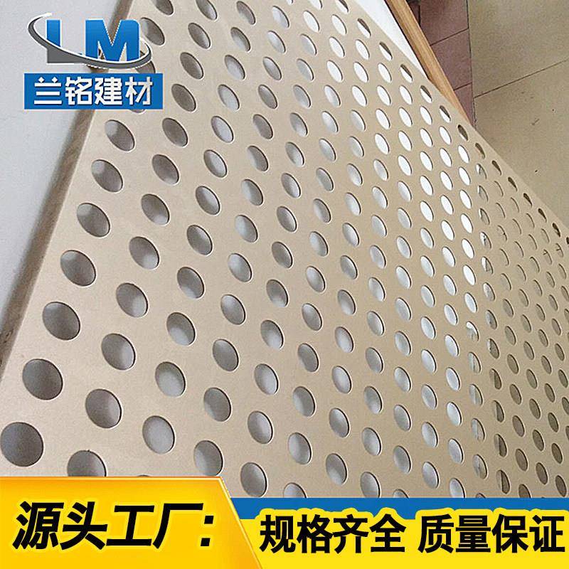 冲孔铝单板门头招牌造型定制氟碳漆穿孔商场酒店门头雨棚外墙装饰
