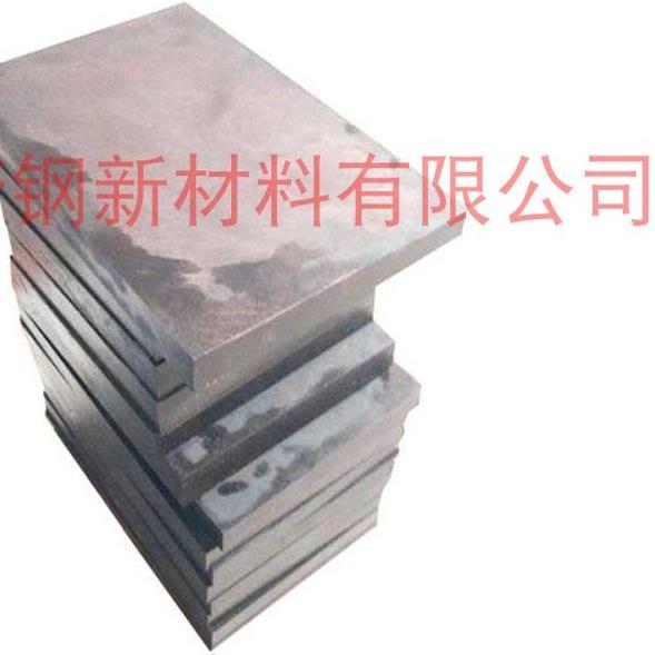 HPM75无磁钢板7Mn15模具钢70Mn圆棒DG60高硬度CG80 4J36 4j29