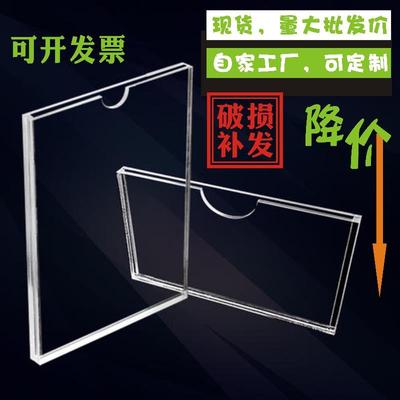 双层透明亚克力插槽a4插纸卡槽插盒5 7寸照片盒子卡套板定制激光