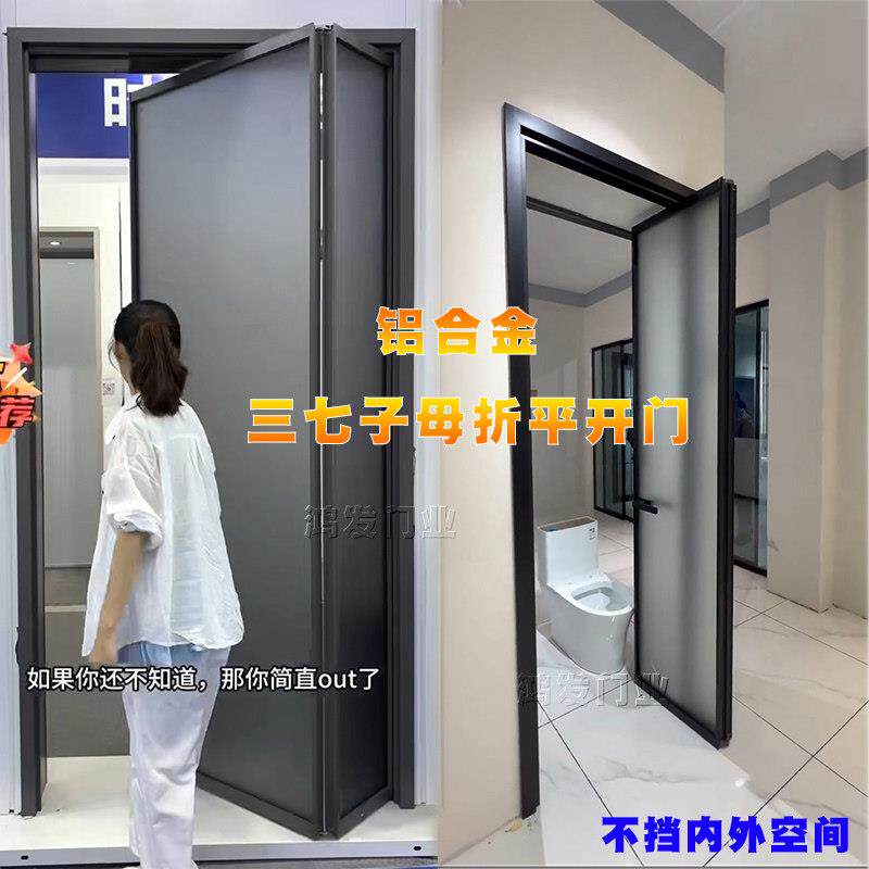 三七子母折叠平开门卫生间小户型中折浴室厕所吊轨厨房衣帽间门