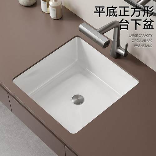 阳台台下盆正方形陶瓷嵌入式洗手盆家用迷你单水槽小尺寸洗脸盆平