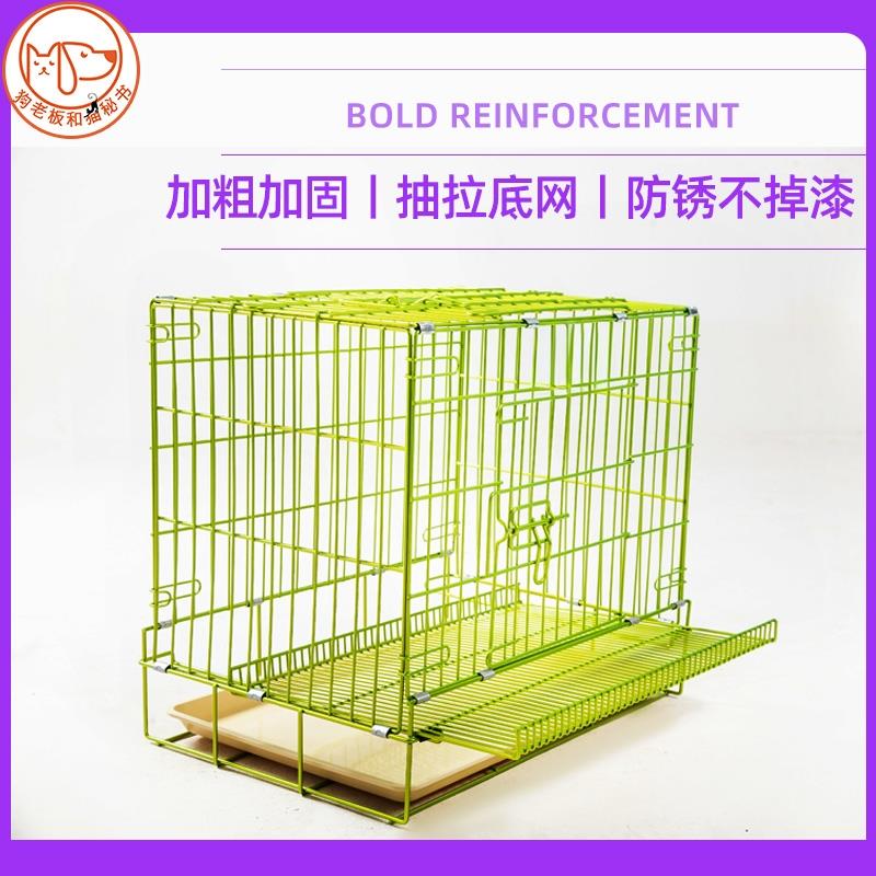 可抽拉底盘防锈狗笼子中型犬加粗加固小型犬宠物大型犬折叠笼狗笼