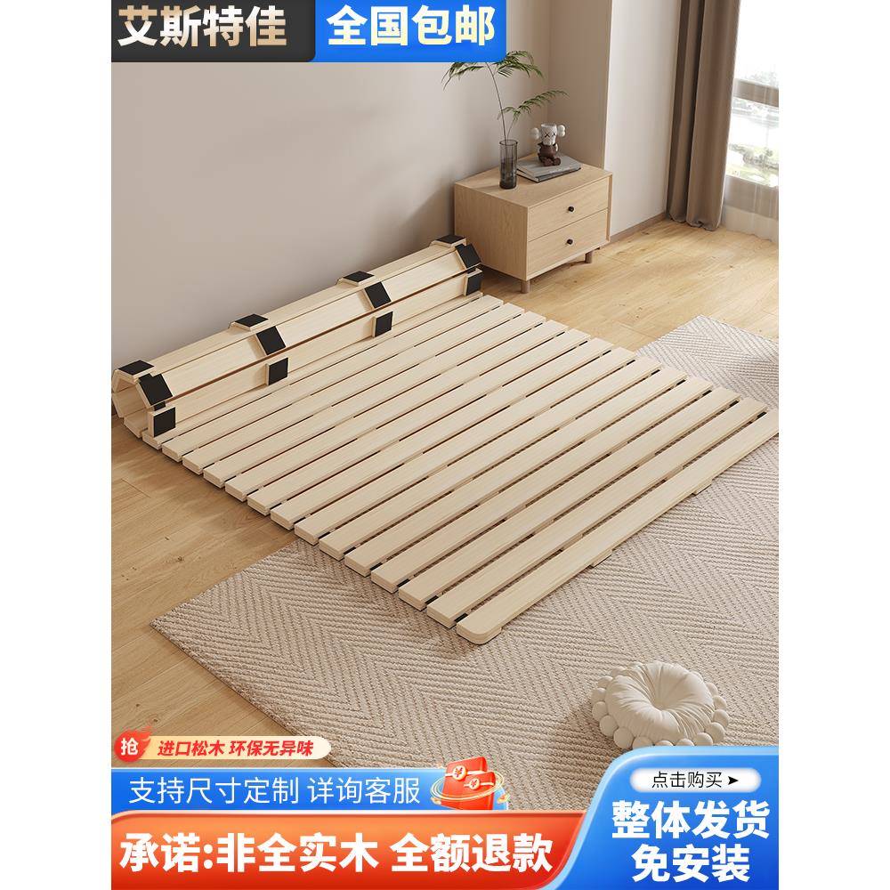 榻榻米床架实木排骨架床垫地铺透气防潮神器床板可折叠松木床架子